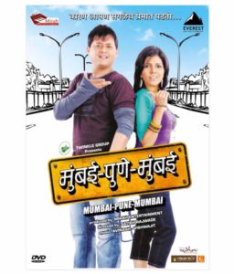 Mumbai Pune Mumbai - Movie Review